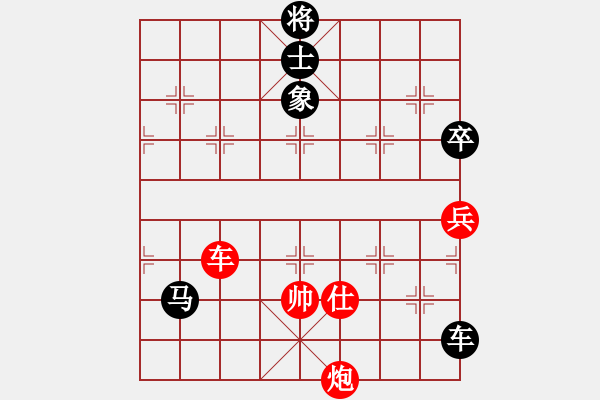 象棋棋譜圖片：東征西討(日帥)-負(fù)-星云之星(日帥) - 步數(shù)：300 