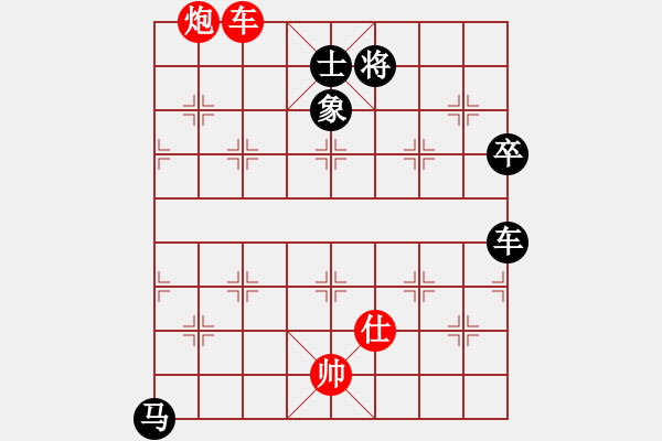 象棋棋譜圖片：東征西討(日帥)-負(fù)-星云之星(日帥) - 步數(shù)：310 