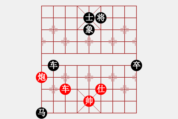 象棋棋譜圖片：東征西討(日帥)-負(fù)-星云之星(日帥) - 步數(shù)：320 