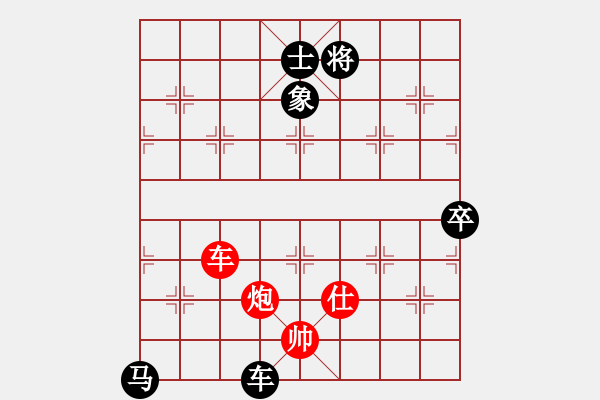 象棋棋譜圖片：東征西討(日帥)-負(fù)-星云之星(日帥) - 步數(shù)：330 