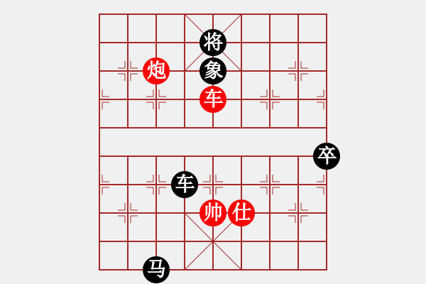 象棋棋譜圖片：東征西討(日帥)-負(fù)-星云之星(日帥) - 步數(shù)：350 