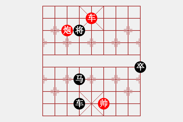 象棋棋譜圖片：東征西討(日帥)-負(fù)-星云之星(日帥) - 步數(shù)：360 