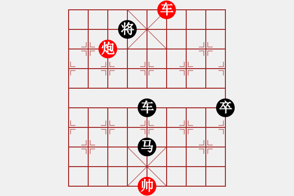 象棋棋譜圖片：東征西討(日帥)-負(fù)-星云之星(日帥) - 步數(shù)：370 