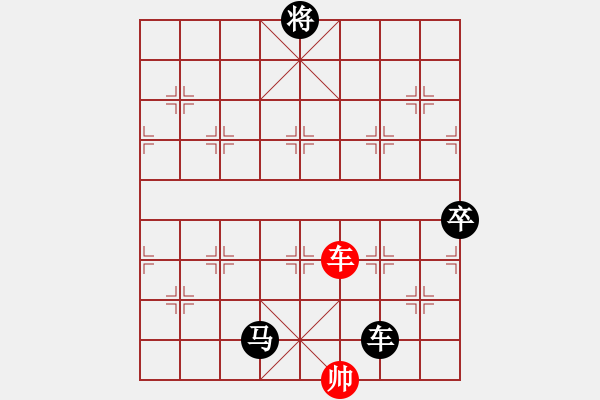 象棋棋譜圖片：東征西討(日帥)-負(fù)-星云之星(日帥) - 步數(shù)：388 