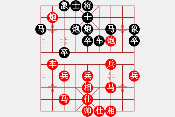 象棋棋譜圖片：東征西討(日帥)-負(fù)-星云之星(日帥) - 步數(shù)：40 