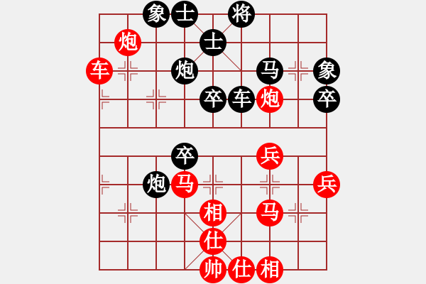 象棋棋譜圖片：東征西討(日帥)-負(fù)-星云之星(日帥) - 步數(shù)：50 