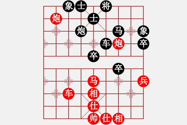 象棋棋譜圖片：東征西討(日帥)-負(fù)-星云之星(日帥) - 步數(shù)：60 