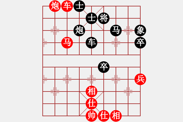 象棋棋譜圖片：東征西討(日帥)-負(fù)-星云之星(日帥) - 步數(shù)：70 