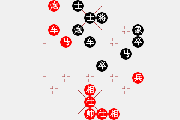 象棋棋譜圖片：東征西討(日帥)-負(fù)-星云之星(日帥) - 步數(shù)：80 