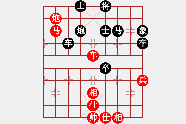 象棋棋譜圖片：東征西討(日帥)-負(fù)-星云之星(日帥) - 步數(shù)：90 