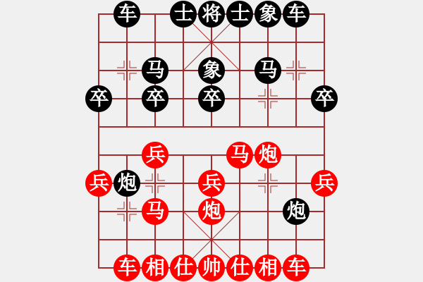 象棋棋譜圖片：陳磊 先勝 梁益品 - 步數(shù)：20 