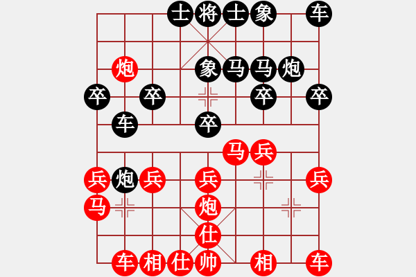 象棋棋譜圖片：聯(lián)合車炮的作用 - 步數(shù)：20 