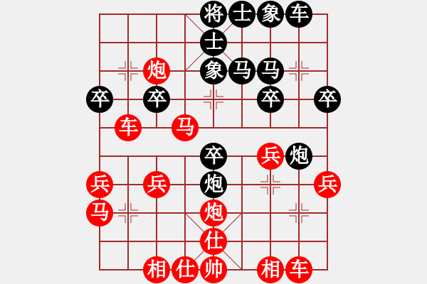 象棋棋譜圖片：聯(lián)合車炮的作用 - 步數(shù)：30 