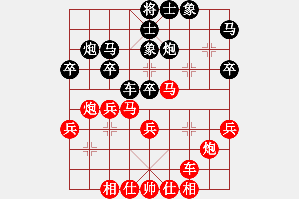 象棋棋譜圖片：西安 馬杰 勝 甘肅 成立明 - 步數(shù)：30 