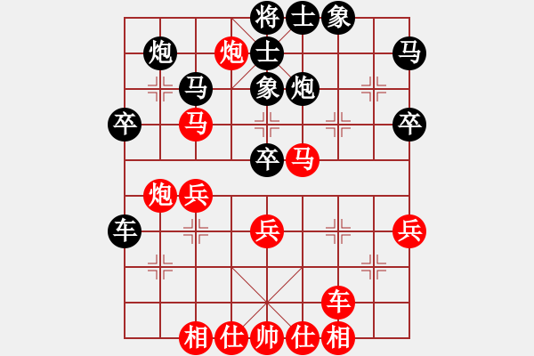 象棋棋譜圖片：西安 馬杰 勝 甘肅 成立明 - 步數(shù)：40 