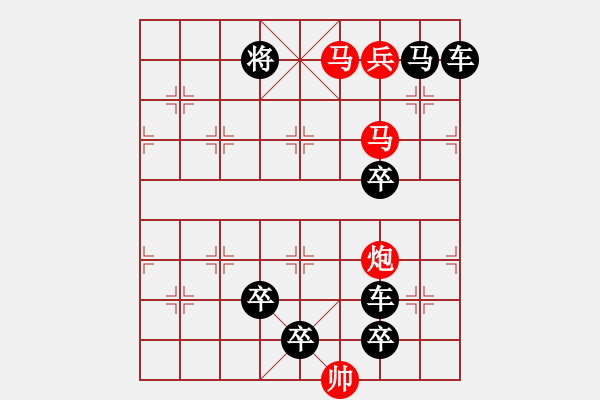 象棋棋譜圖片：J. 小吃店員－難度中：第049局 - 步數(shù)：0 