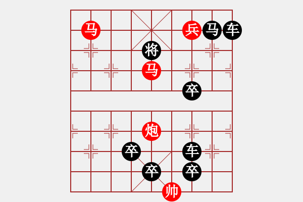 象棋棋譜圖片：J. 小吃店員－難度中：第049局 - 步數(shù)：9 