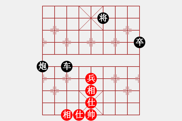 象棋棋譜圖片：無疆(9星)-和-金鵬十九變(北斗) - 步數(shù)：100 