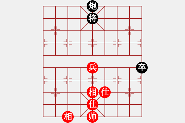 象棋棋譜圖片：無疆(9星)-和-金鵬十九變(北斗) - 步數(shù)：110 