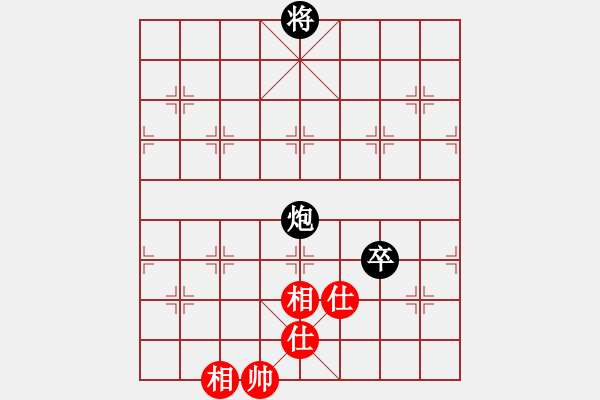 象棋棋譜圖片：無疆(9星)-和-金鵬十九變(北斗) - 步數(shù)：120 