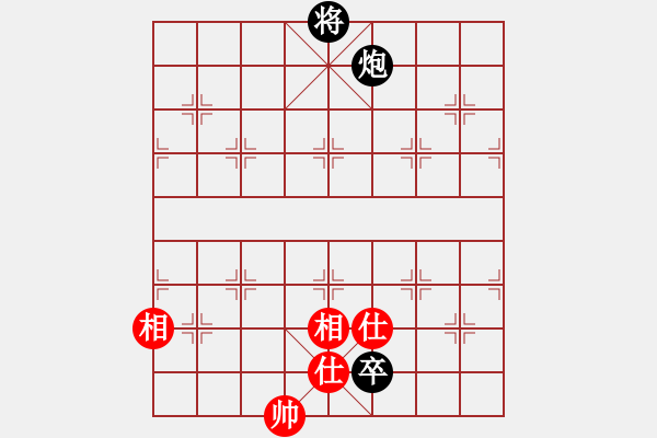 象棋棋譜圖片：無疆(9星)-和-金鵬十九變(北斗) - 步數(shù)：130 