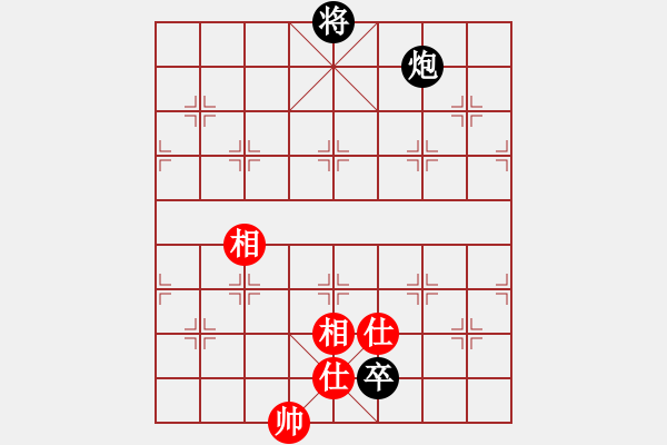 象棋棋譜圖片：無疆(9星)-和-金鵬十九變(北斗) - 步數(shù)：140 