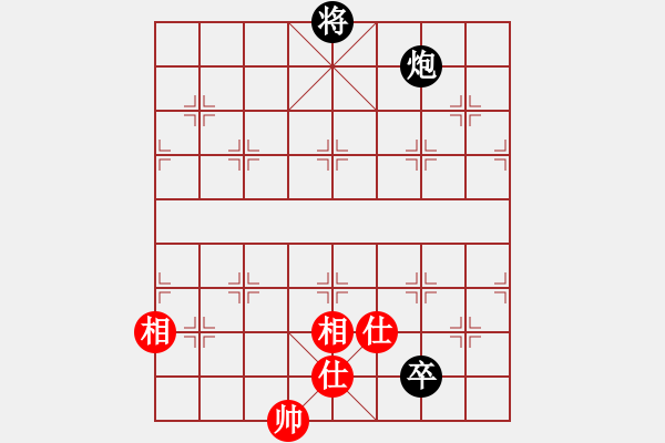 象棋棋譜圖片：無疆(9星)-和-金鵬十九變(北斗) - 步數(shù)：150 