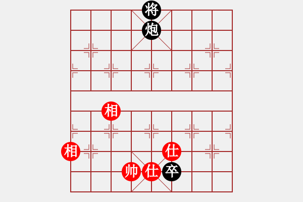 象棋棋譜圖片：無疆(9星)-和-金鵬十九變(北斗) - 步數(shù)：158 