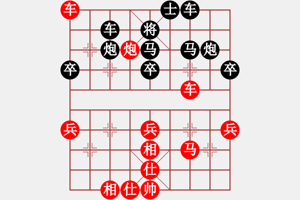 象棋棋譜圖片：無疆(9星)-和-金鵬十九變(北斗) - 步數(shù)：50 