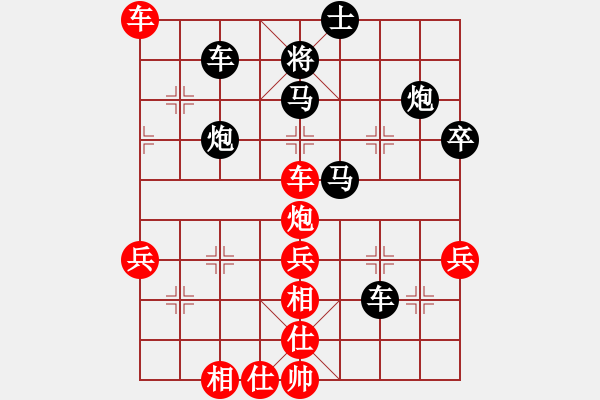 象棋棋譜圖片：無疆(9星)-和-金鵬十九變(北斗) - 步數(shù)：60 