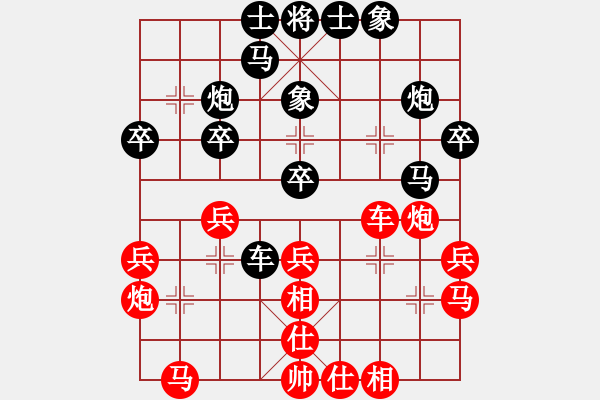 象棋棋譜圖片：回憶是一種鎂 記憶是[紅] -VS- 清風(fēng)弈客[黑] - 步數(shù)：30 