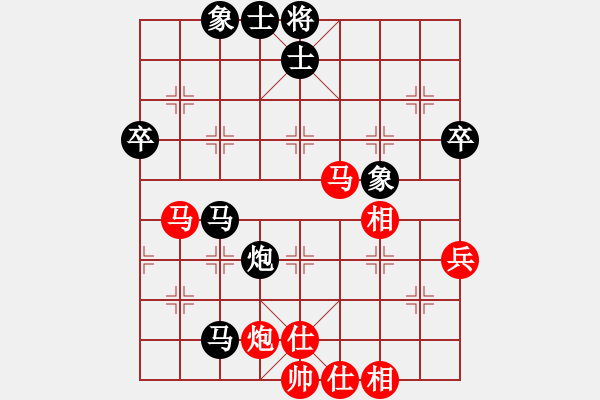 象棋棋譜圖片：回憶是一種鎂 記憶是[紅] -VS- 清風(fēng)弈客[黑] - 步數(shù)：70 