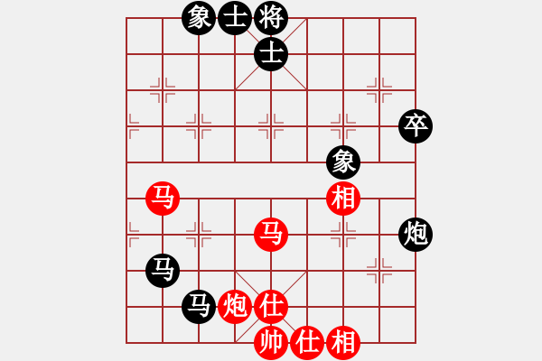 象棋棋譜圖片：回憶是一種鎂 記憶是[紅] -VS- 清風(fēng)弈客[黑] - 步數(shù)：75 