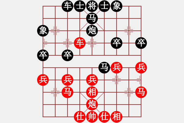 象棋棋譜圖片：高級(jí)教程-后補(bǔ)列炮 四，紅正馬過(guò)河炮式 - 步數(shù)：34 