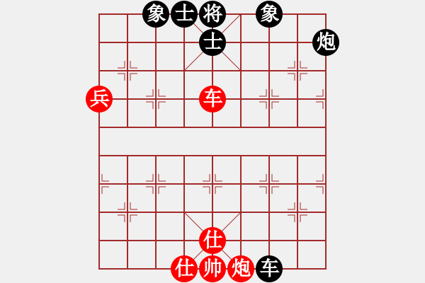 象棋棋譜圖片：上海電力(8段)-和-海力克斯(9段) - 步數(shù)：100 