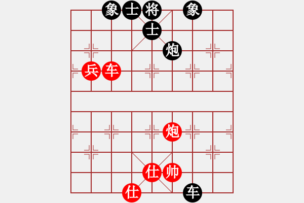 象棋棋譜圖片：上海電力(8段)-和-海力克斯(9段) - 步數(shù)：110 