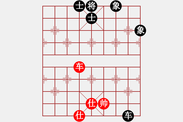 象棋棋譜圖片：上海電力(8段)-和-海力克斯(9段) - 步數(shù)：171 