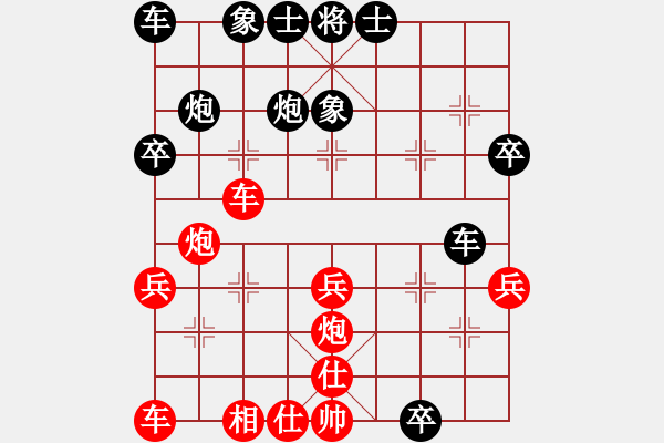 象棋棋譜圖片：上海電力(8段)-和-海力克斯(9段) - 步數(shù)：30 