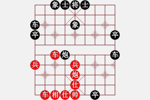 象棋棋譜圖片：上海電力(8段)-和-海力克斯(9段) - 步數(shù)：40 