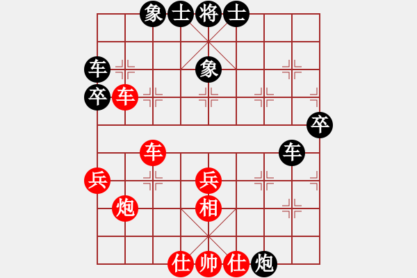 象棋棋譜圖片：上海電力(8段)-和-海力克斯(9段) - 步數(shù)：50 