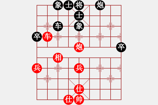 象棋棋譜圖片：上海電力(8段)-和-海力克斯(9段) - 步數(shù)：60 