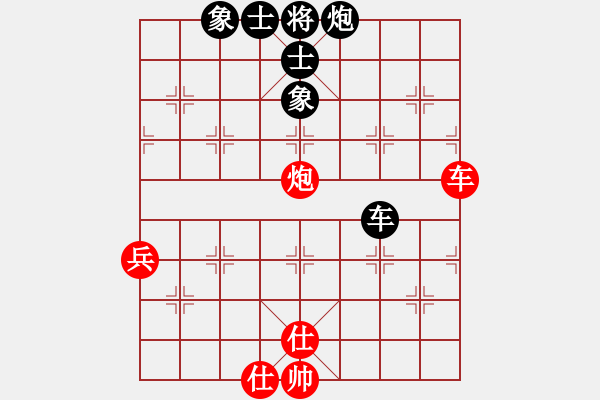 象棋棋譜圖片：上海電力(8段)-和-海力克斯(9段) - 步數(shù)：70 