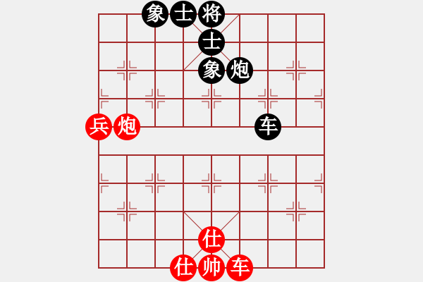 象棋棋譜圖片：上海電力(8段)-和-海力克斯(9段) - 步數(shù)：80 