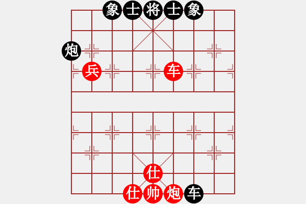 象棋棋譜圖片：上海電力(8段)-和-海力克斯(9段) - 步數(shù)：90 