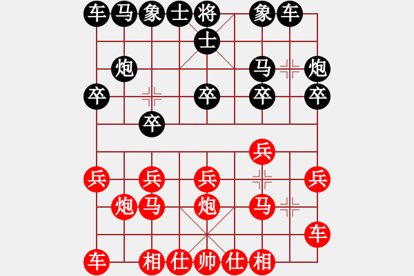 象棋棋譜圖片：橫才俊儒[292832991] -VS- 海浪[297294540] - 步數：10 