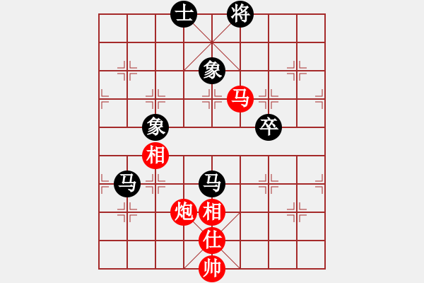 象棋棋谱图片：起马对黑左中炮（旋风V7.0拆棋）和棋 - 步数：160 