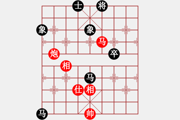 象棋棋谱图片：起马对黑左中炮（旋风V7.0拆棋）和棋 - 步数：170 