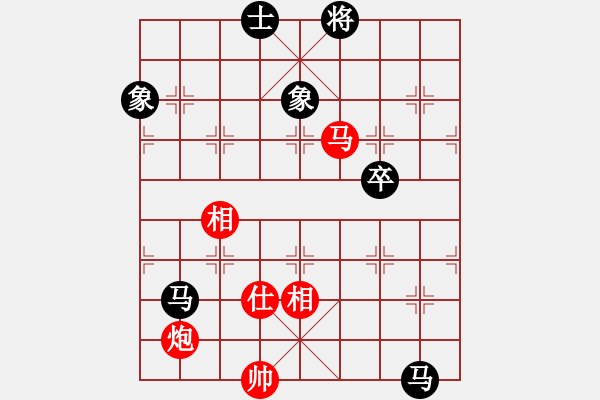 象棋棋谱图片：起马对黑左中炮（旋风V7.0拆棋）和棋 - 步数：180 