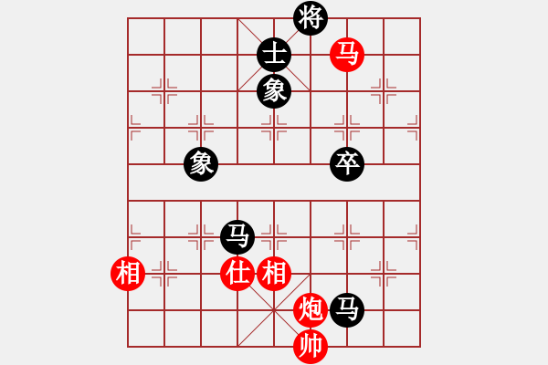 象棋棋谱图片：起马对黑左中炮（旋风V7.0拆棋）和棋 - 步数：190 