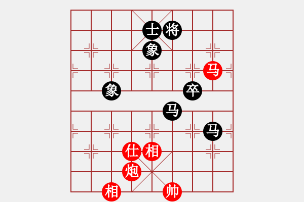 象棋棋谱图片：起马对黑左中炮（旋风V7.0拆棋）和棋 - 步数：200 